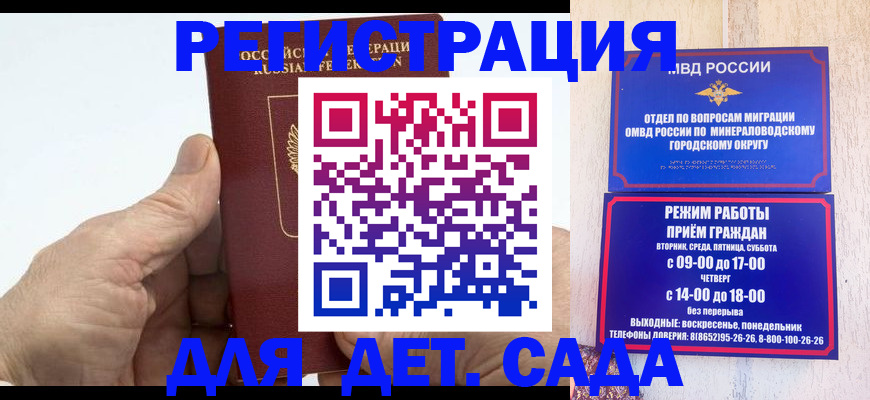 прописка для кредита в Костомукше