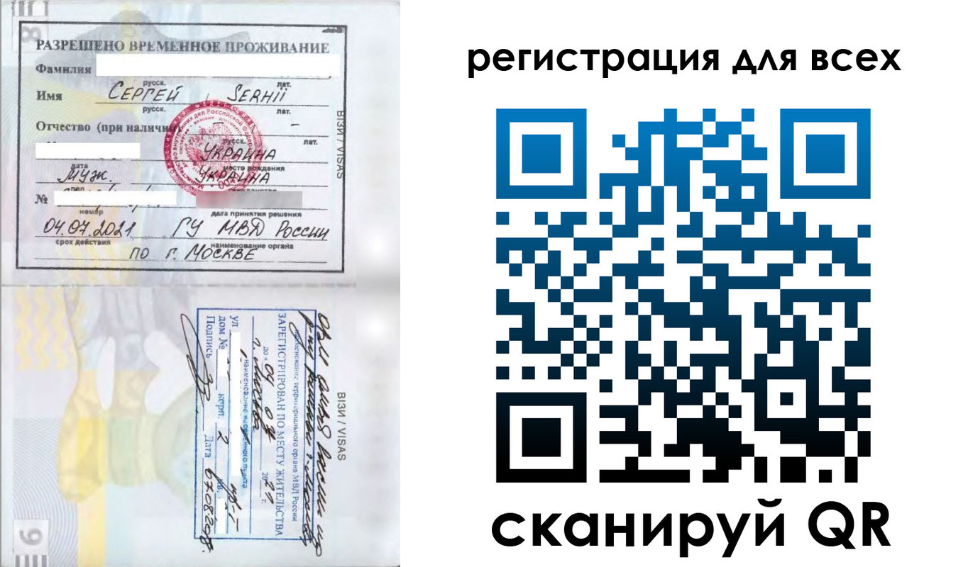 найти адрес прописки в Костомукше