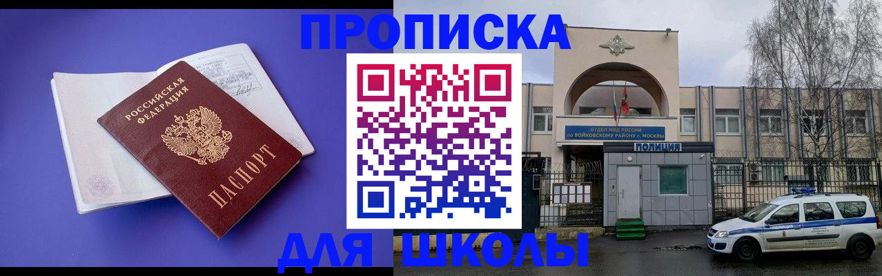 найти адрес прописки в Костомукше