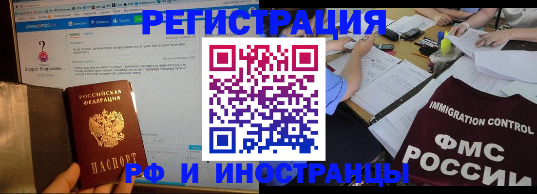 прописка в квартире в Костомукше